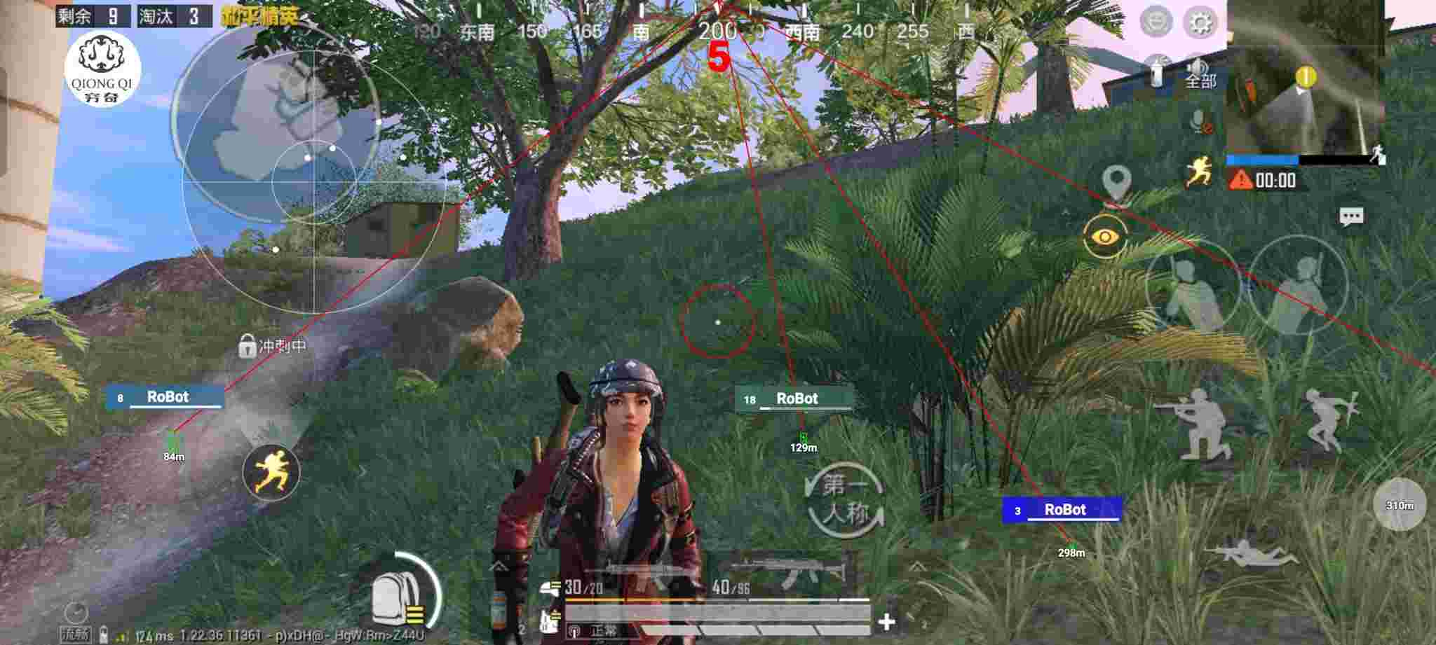和平精英穷奇直装 - pubg透视挂免费下载手游辅助预览图
